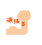 手と足（個別スタンプ：27）
