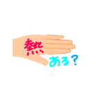 手と足（個別スタンプ：33）