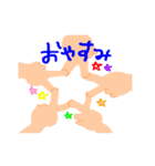 手と足（個別スタンプ：40）