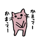 逃避ネコ（個別スタンプ：2）