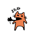 逃避ネコ（個別スタンプ：4）