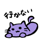 逃避ネコ（個別スタンプ：7）