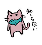 逃避ネコ（個別スタンプ：8）