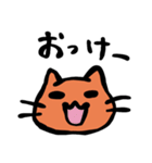 逃避ネコ（個別スタンプ：9）
