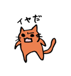 逃避ネコ（個別スタンプ：10）