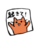 逃避ネコ（個別スタンプ：11）