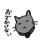 逃避ネコ（個別スタンプ：14）