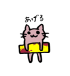 逃避ネコ（個別スタンプ：17）