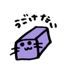 逃避ネコ（個別スタンプ：20）