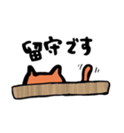 逃避ネコ（個別スタンプ：21）