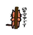 逃避ネコ（個別スタンプ：22）