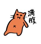 逃避ネコ（個別スタンプ：24）