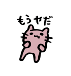 逃避ネコ（個別スタンプ：25）