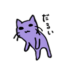 逃避ネコ（個別スタンプ：26）