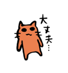 逃避ネコ（個別スタンプ：28）