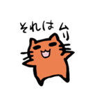 逃避ネコ（個別スタンプ：31）