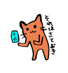 逃避ネコ（個別スタンプ：32）