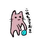 逃避ネコ（個別スタンプ：33）