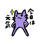 逃避ネコ（個別スタンプ：37）