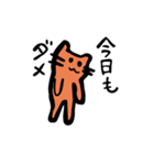 逃避ネコ（個別スタンプ：38）