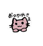 逃避ネコ（個別スタンプ：40）