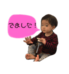 そーちゃんちの大桜くん③（個別スタンプ：3）