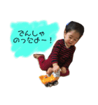 そーちゃんちの大桜くん③（個別スタンプ：4）