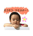そーちゃんちの大桜くん③（個別スタンプ：7）