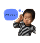 そーちゃんちの大桜くん③（個別スタンプ：8）