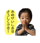 そーちゃんちの大桜くん③（個別スタンプ：9）