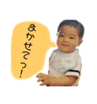 そーちゃんちの大桜くん③（個別スタンプ：10）