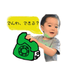 そーちゃんちの大桜くん③（個別スタンプ：11）