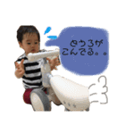 そーちゃんちの大桜くん③（個別スタンプ：14）