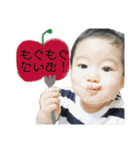 そーちゃんちの大桜くん③（個別スタンプ：15）