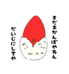 ヘンテコきのこちゃん（個別スタンプ：1）