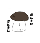 ヘンテコきのこちゃん（個別スタンプ：25）