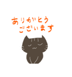 かわいい犬猫2（個別スタンプ：1）