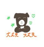 かわいい犬猫2（個別スタンプ：4）