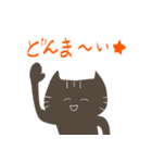 かわいい犬猫2（個別スタンプ：6）