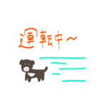 かわいい犬猫2（個別スタンプ：34）