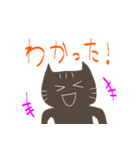 かわいい犬猫2（個別スタンプ：37）