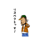 偉人スタンプ-HIPHOP remix-（個別スタンプ：1）