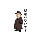 偉人スタンプ-HIPHOP remix-（個別スタンプ：5）