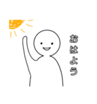 シンプル人型スタンプ（個別スタンプ：1）