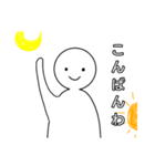 シンプル人型スタンプ（個別スタンプ：3）