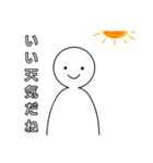 シンプル人型スタンプ（個別スタンプ：5）