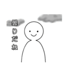 シンプル人型スタンプ（個別スタンプ：6）