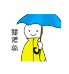シンプル人型スタンプ（個別スタンプ：7）