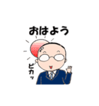 ハゲオ君の日常（個別スタンプ：1）
