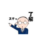 ハゲオ君の日常（個別スタンプ：5）